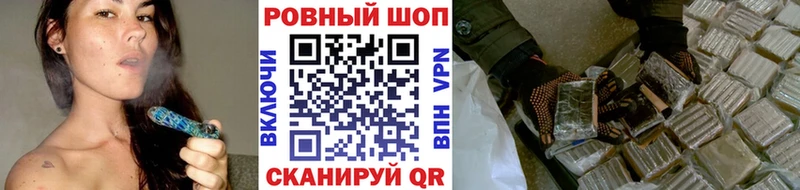 Наркошоп Донской Лсд 25  Галлюциногенные грибы  КОКАИН  ГАШ  Мефедрон  Бошки Шишки 