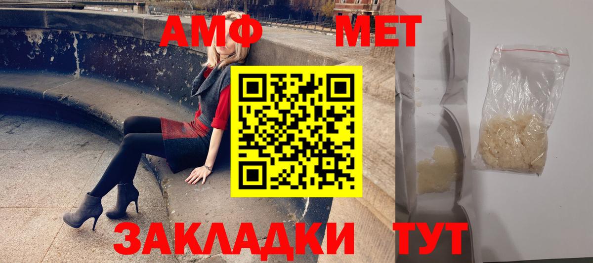 Марихуана  Донской  Плюхи  МЕФ  Где продают наркотики?  Плюхи  Мефедрон  Вход с VPN 