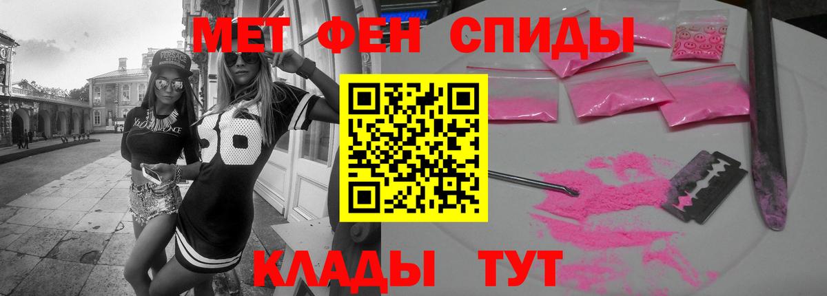 Донской  Amphetamine  Амфетамин  Amphetamine 97%  Вход с VPN 