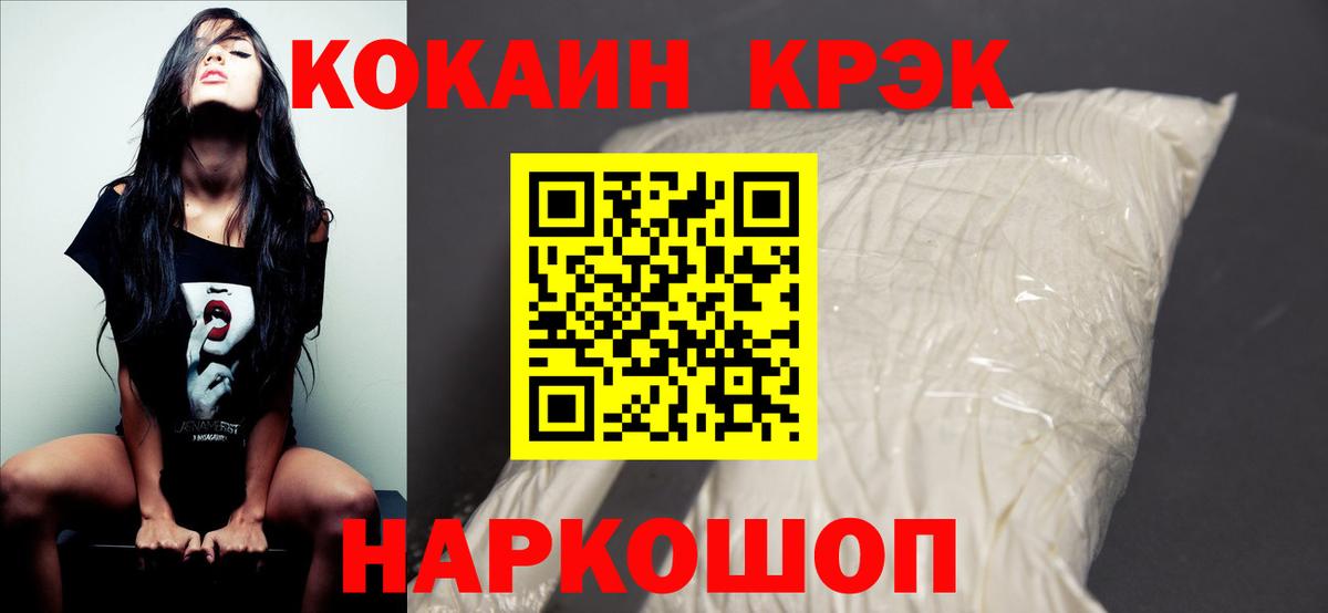 Cocaine 98%  COCAIN  цена   Донской  COCAIN Перу  Вход с VPN 
