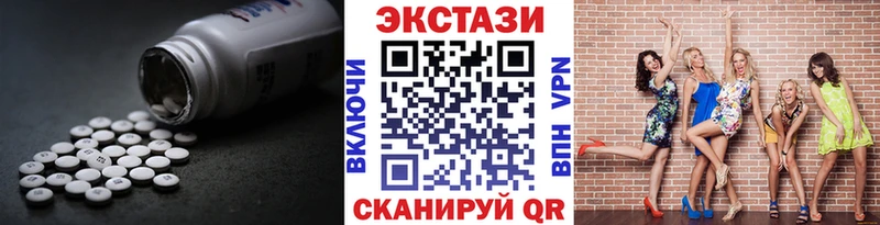 Экстази 280 MDMA  Донской 