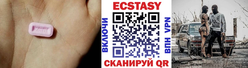 ЭКСТАЗИ mix Донской