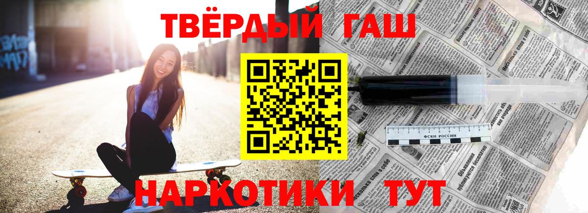 Донской  где купить наркотик  ГАШИШ гарик  ГАШ  Вход с VPN  ГАШИШ гашик 