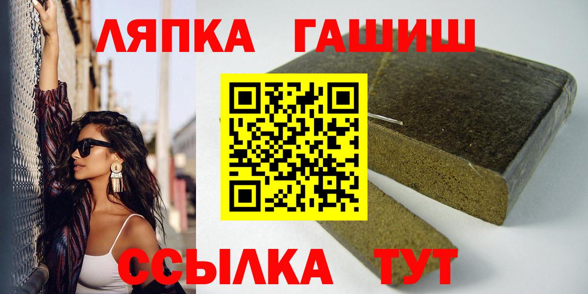 ГАШИШ 40% ТГК  ГАШ  Донской 