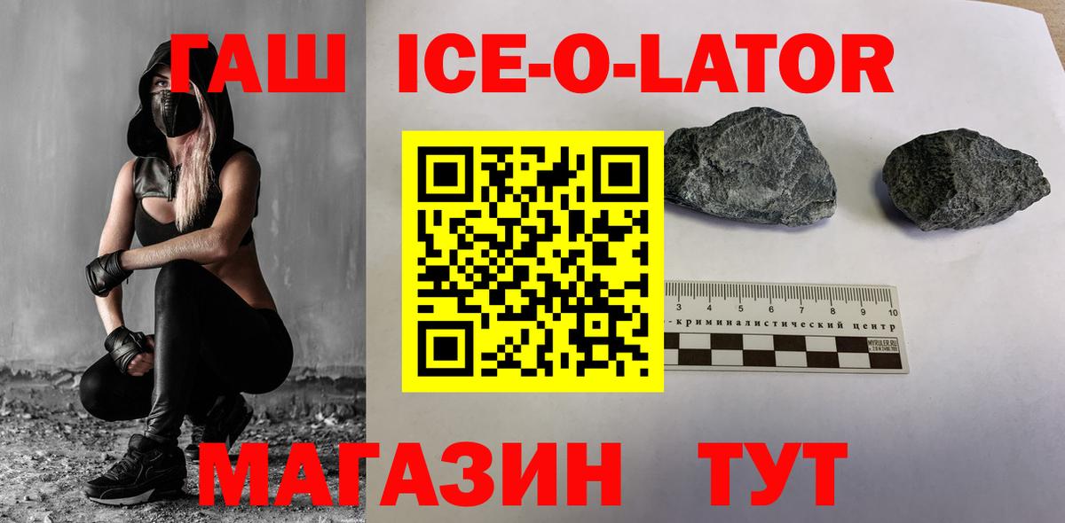 Гашиш hashish Донской