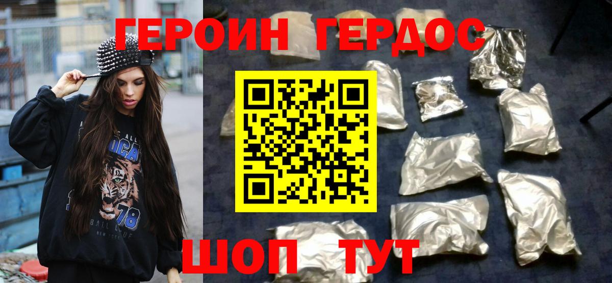 Меф Донской