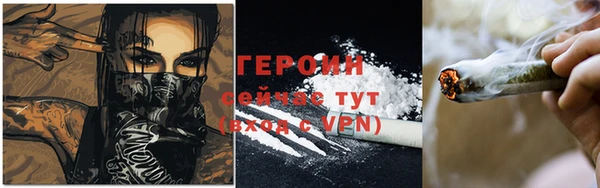 героин Губаха