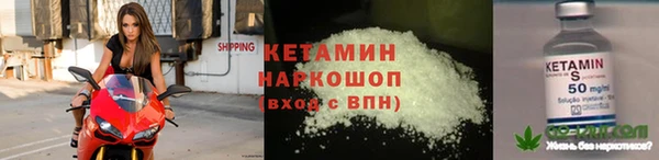 кокаин Навашино