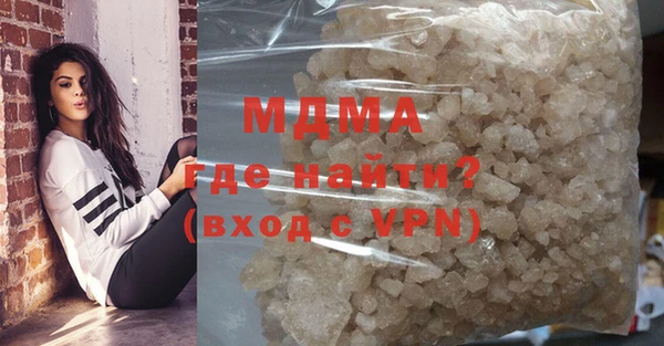 mdma Наволоки