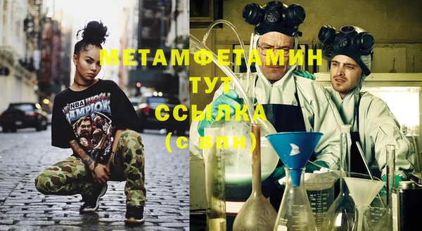 кокаин Навашино