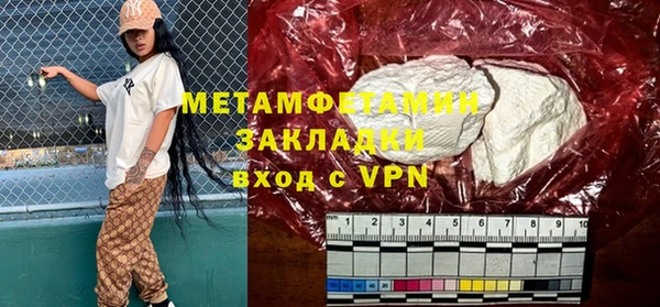 кокаин Навашино