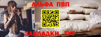 гашик Апрелевка