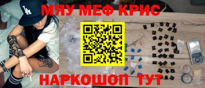 стафф Апшеронск