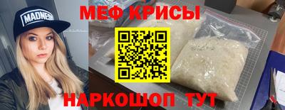 метадон Апшеронск