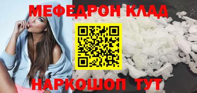 метадон Апшеронск