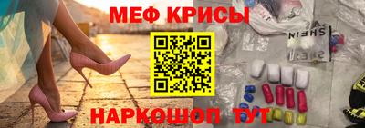 метадон Апшеронск