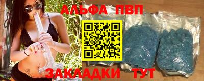 метадон Апшеронск