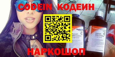 мяу мяу кристалл Аргун