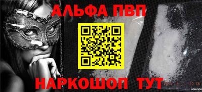 мяу мяу кристалл Аргун