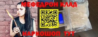 стафф Апшеронск
