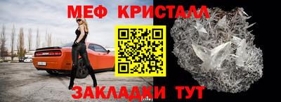 метадон Апшеронск