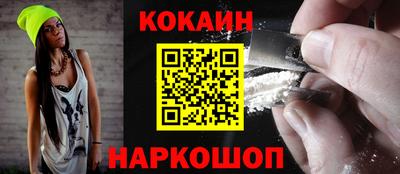 мяу мяу кристалл Аргун
