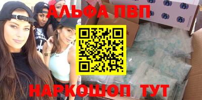 гашик Апрелевка