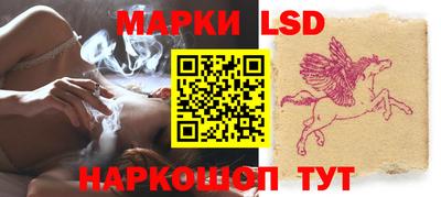 стафф Апшеронск