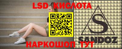 гашик Апрелевка