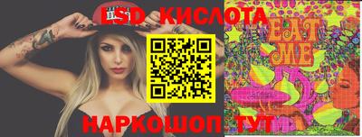 мяу мяу кристалл Аргун