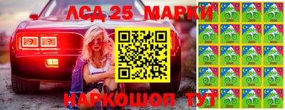 стафф Апшеронск