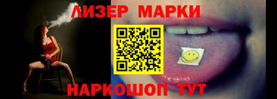 стафф Апшеронск