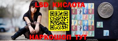 мяу мяу кристалл Аргун