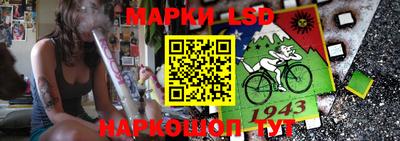 стафф Апшеронск