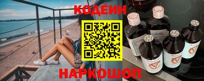 мяу мяу кристалл Аргун