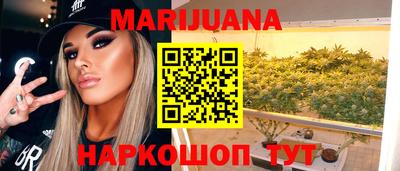 мяу мяу кристалл Аргун