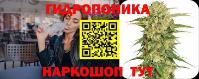 стафф Апшеронск