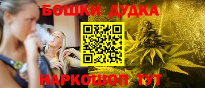 гашик Апрелевка