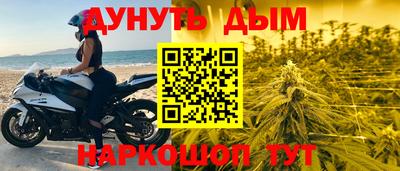 мяу мяу кристалл Аргун