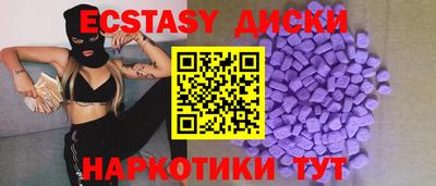 мяу мяу кристалл Аргун