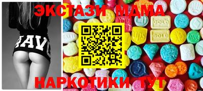 стафф Апшеронск