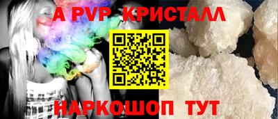 гашик Апрелевка
