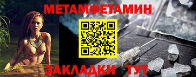 гашик Апрелевка