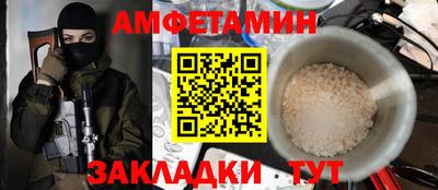 стафф Апшеронск