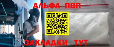 скорость mdpv Апрелевка