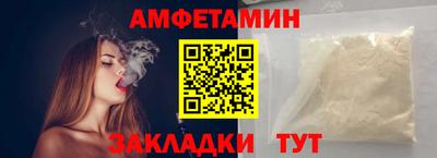 метадон Апшеронск