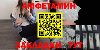гашик Апрелевка