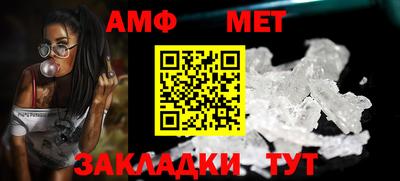стафф Апшеронск