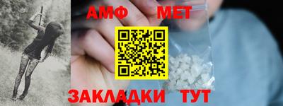 мяу мяу кристалл Аргун
