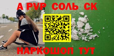гашик Апрелевка